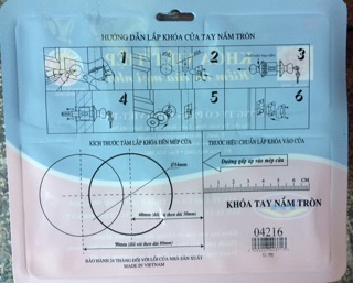 Khóa tay nắm tròn Việt Tiệp 04216