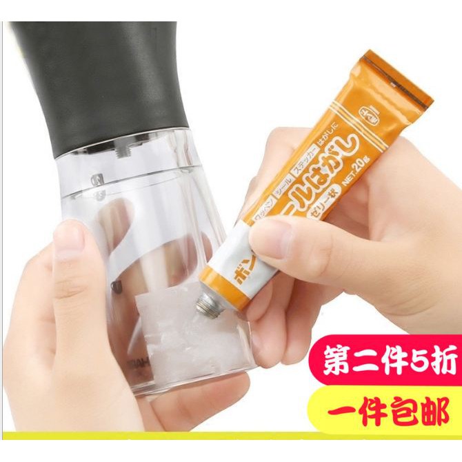 Keo tẩy vết bẩn