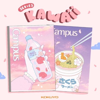 (compo 2 cuốn) VỞ CAMPUS 200 TRANG KẺ NGANG CÓ CHẤM KAWAII