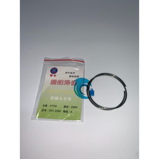 Que hàn nhôm bọc thuốc  - hàn điện