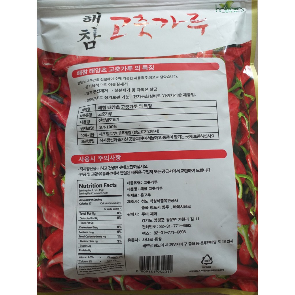 500G ỚT BỘT NHẬP KHẨU HÀN QUỐC làm kim chi