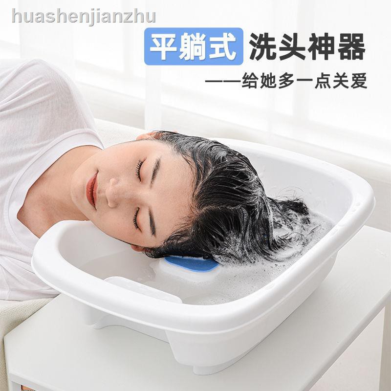 Giường Nằm Gội Đầu Cho Phụ Nữ Mang Thai | BigBuy360 - bigbuy360.vn