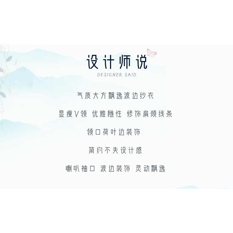 Bộ Trang Phục Biểu Diễn Múa Phối Bèo Phong Cách Trung Hoa Cổ Điển