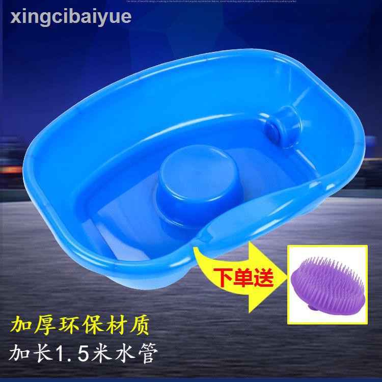 Chậu Gội Đầu Tiện Dụng Dành Cho Trẻ Nhỏ Và Người Lớn Tuổi | BigBuy360 - bigbuy360.vn