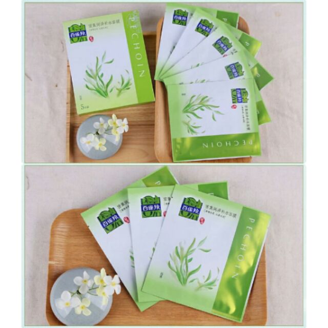 Mask cấp nước Pechoin bản cao cấp