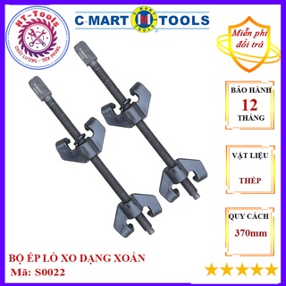 Bộ ép lò xo dạng xoắn-cảo phuộc nhún dạng lò xo 370mm s0022-370 c-mart