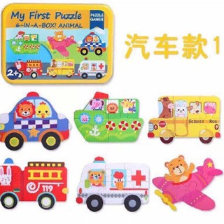 Bộ ghép hình gỗ My First Puzzle