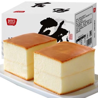 (Order 10-15 ngày) Bánh bông lan
