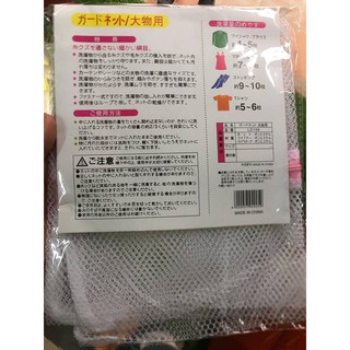 Túi lưới giặt đồ máy giặt