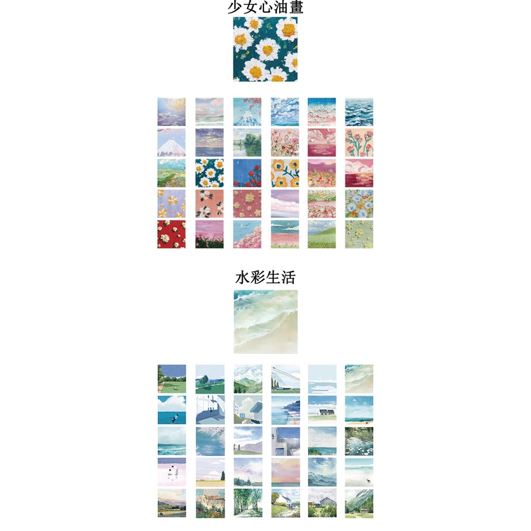 A stack of 60-page material paper with beautiful pattern stickers (non-sticky)