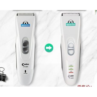 TÔNG ĐƠ CODOS CP 6800 - CHUYÊN CẮT LÔNG CHÓ MÈO- mẫu mới bản nâng cấp