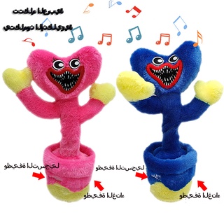 【COD】Huggy Wuggy Poppy Playtime Plush Toys dance and play sound to funny music