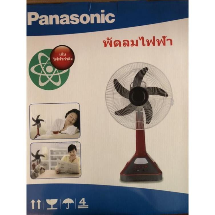 Quạt tích điện Cây PANASONIC PN-678 .Free Ship