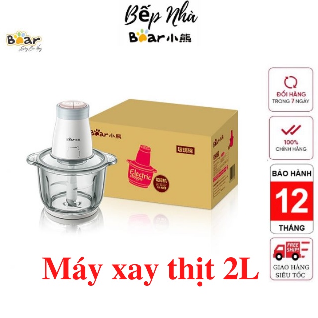 Máy xay thịt đa năng  BEAR QSJ - B02Q1