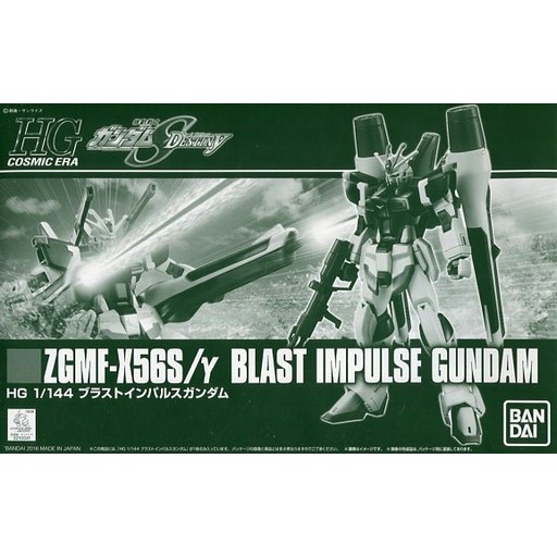 Mô hình Gunpla HG CE Blast Impulse Gundam (P-bandai)