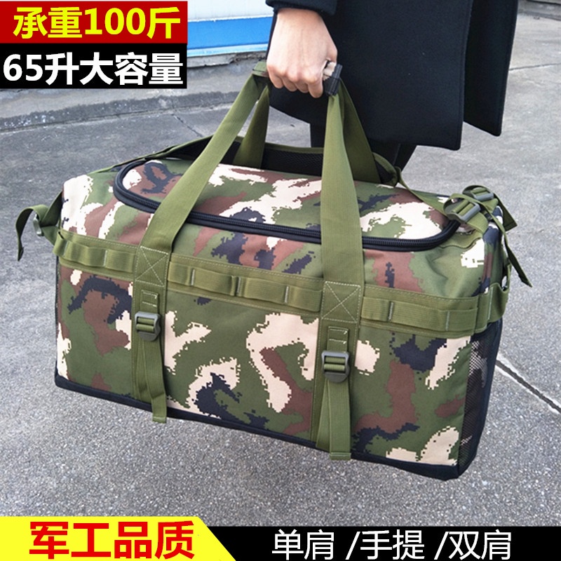Túi xách đựng hành lý vật dụng du lịch dã ngoại phong cách quân đội sức chứa đến 65 lít - MUÔN PHƯƠNG SHOP