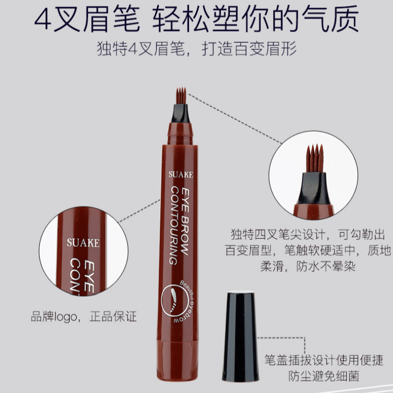 Bút kẻ mày dạng lỏng chống thấm nước và mồ hôi lâu trôi không gây chóng mặt | BigBuy360 - bigbuy360.vn