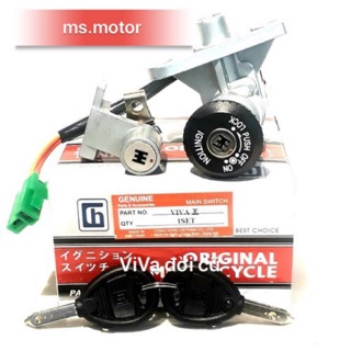 Bộ ổ khoá xe Viva 6 cạnh, Bộ khoá điện xe Viva 6 cạnh