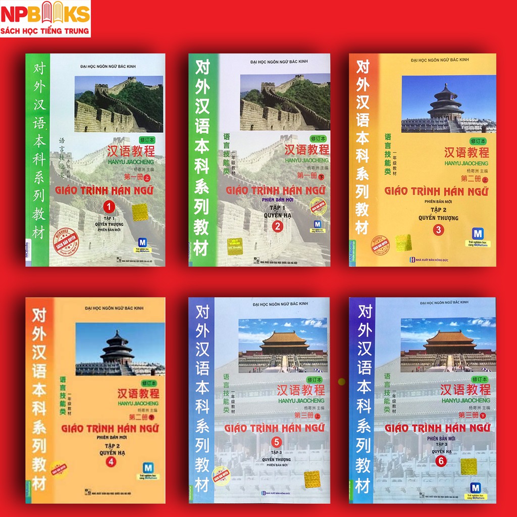 Sách - Combo Trọn Bộ 6 Quyển Giáo Trình Hán Ngữ - Bản mới dùng app 2020