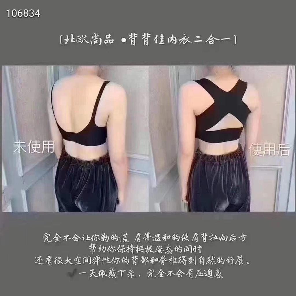 Áo Lót Bằng Cotton Mịn Như Lụa Không Đường May Cài Khóa Phía Trước Gợi Cảm Cho Nữ