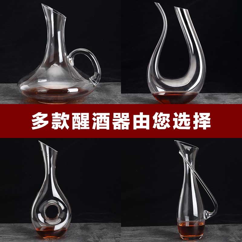 Bình Rót Rượu Thủy Tinh Trong Suốt 2.14 Không Chứa Chì Có Tay Cầm Tiện Dụng