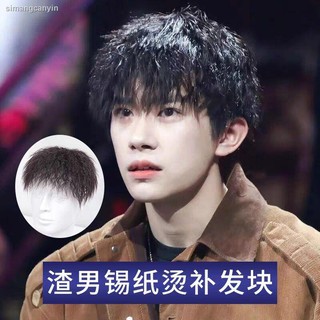 Tóc Giả Nam Tinfoil Perm Tóc Thật Nam Ngắn Xốp Đầu Mì Đẹp Trai Đầu Thay Thế Mảnh Tự Nhiên Nam Thật Tóc Mỏng