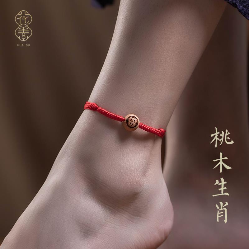 Dây Đeo mắt cá. Lắc chân. Vòng Tay Bện Dây Đỏ May Mắn Mặt Gỗ Cung Hoàng Đạo Bảo Vệ Cho Cặp Đôi