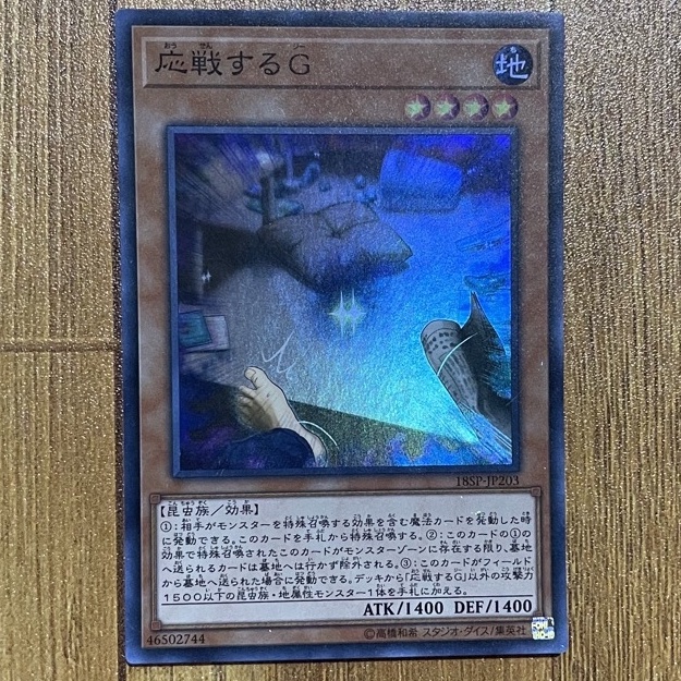 Thẻ bài Yugioh: Retaliating "C" 18SP Super Rare