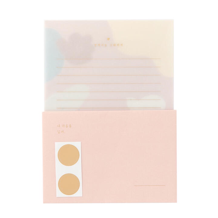 Set Giấy Viết Thư ARTBOX Hàn Quốc Kèm Phong Bì Và Hình Dán Trang Trí