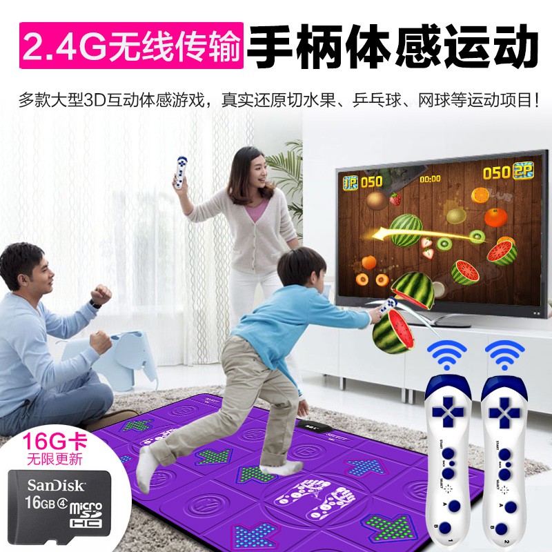 Thảm chơi game kết nối TV, thảm nhảy kèm các phụ kiện đầy đủ: nhảy audition, yoga, chạy bộ