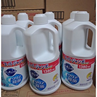 Nước rửa bát Kao 1380ml Nhật Bản