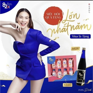 [Quà Tặng] Nước Uống Đẹp Da 82X Collagen - 82X Placenta 500ml
