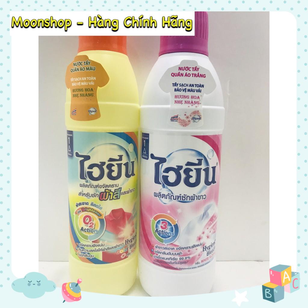 Chính hãng - Có tem phụ- Nước tẩy quần áo trắng/màu HYGIENE 500ml/600ml Thái Lan