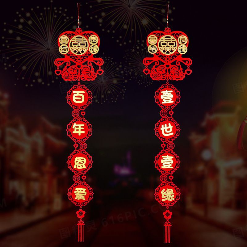 BỘ DÂY LIỄN (MẪU MỚI)