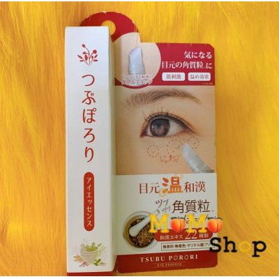 Kem làm mờ mụn thịt Tsubuporon Nhật Bản | BigBuy360 - bigbuy360.vn