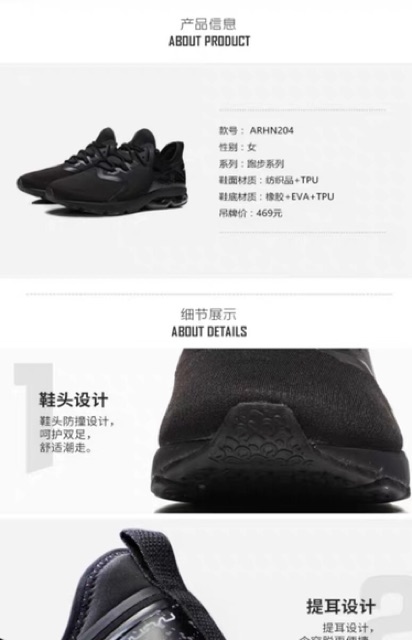 Giày thể thao Lining | BigBuy360 - bigbuy360.vn