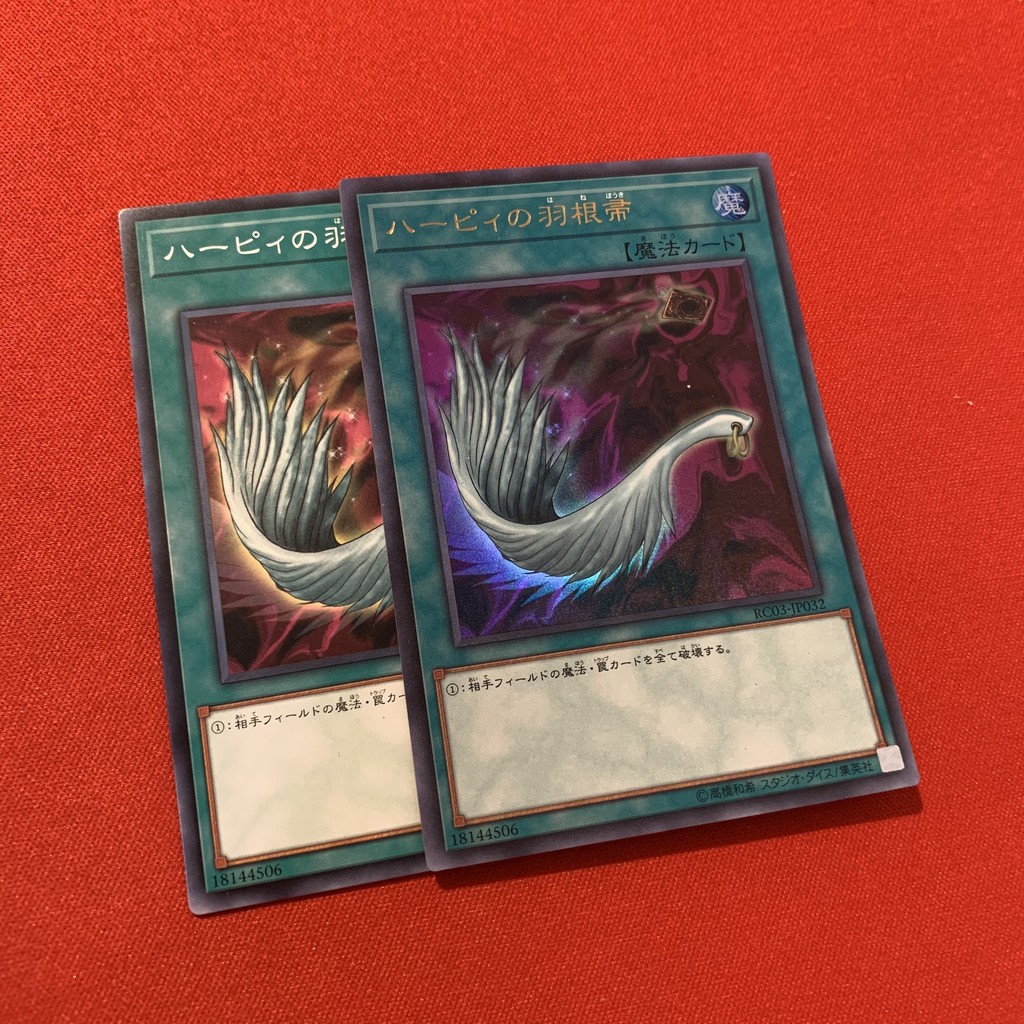 HOT]Thẻ Bài Yugioh Chính Hãng] Chổi Lông Gà - Harpie Feather's Duster