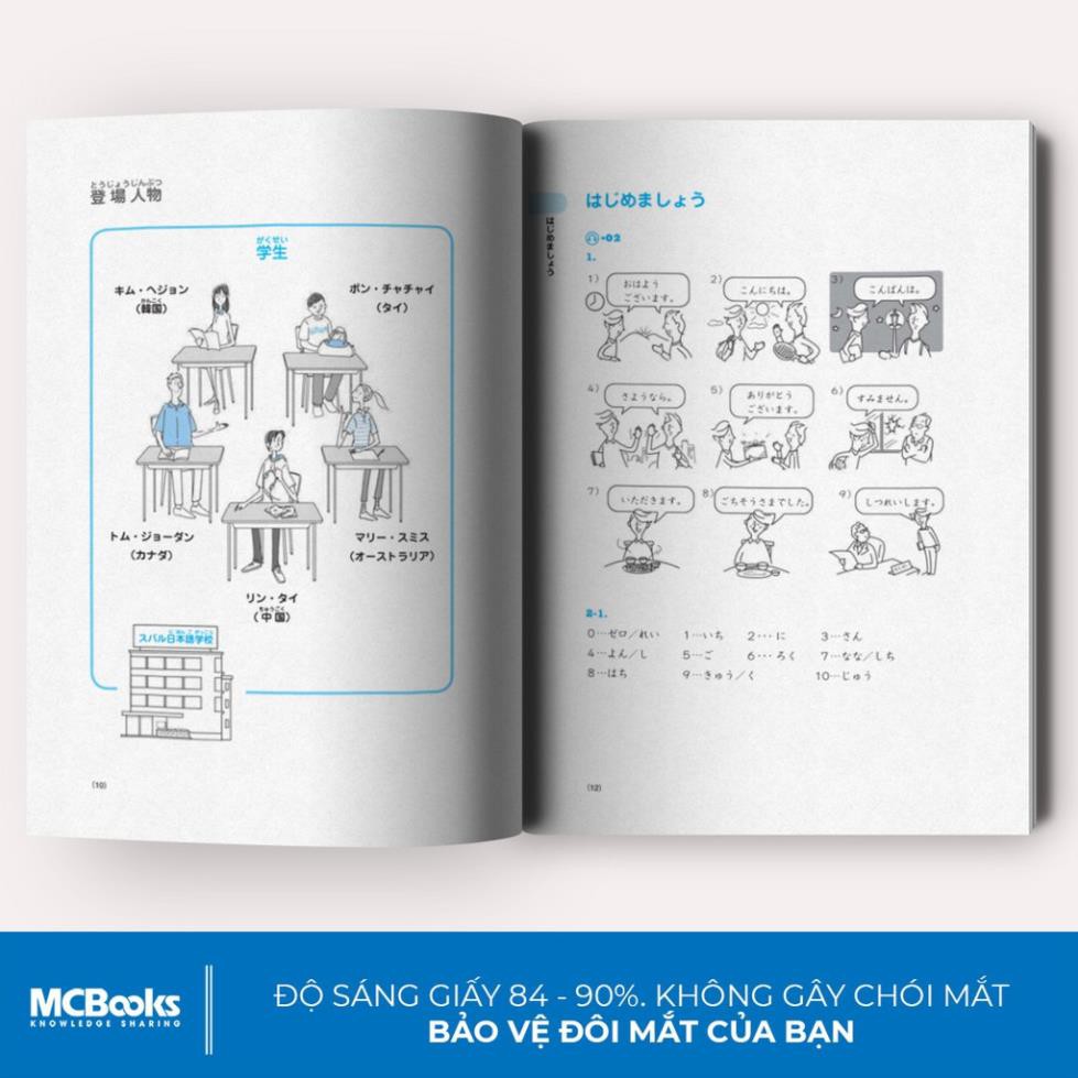 Sách - Giáo Trình Tiếng Nhật Daichi Sơ Cấp 1 - Dành Cho Người Học Tiếng Nhật N5 [MCBOOKS]