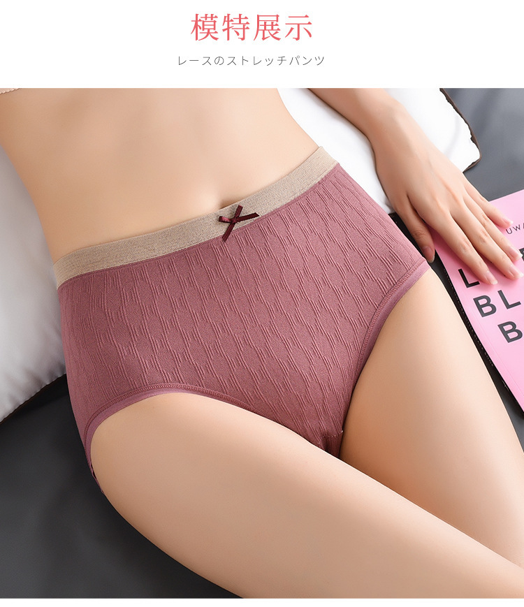 Quần lót Cotton Lưng Vừa Không Đường May Kháng Khuẩn Phong Cách Nhật Bản 42KG-95KG