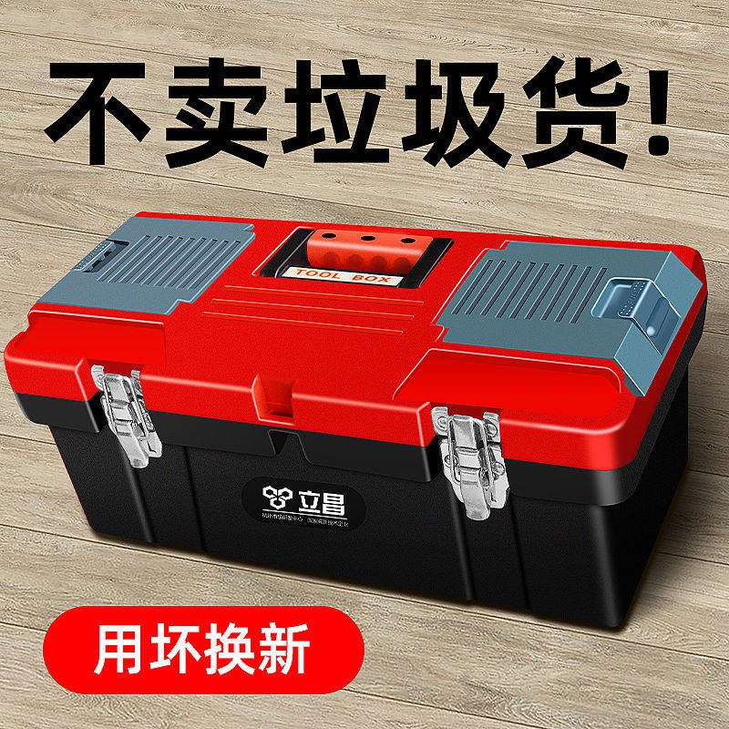 đủ đồ chất Hộp đựng dụng cụ bảo dưỡng, đa chức năng, gia dụng, ô tô