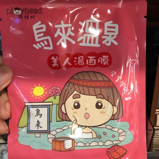 Mặt nạ piggy head dòng cao cấp