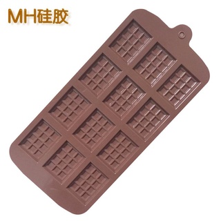 Khuôn silicon Thanh socola nhỏ