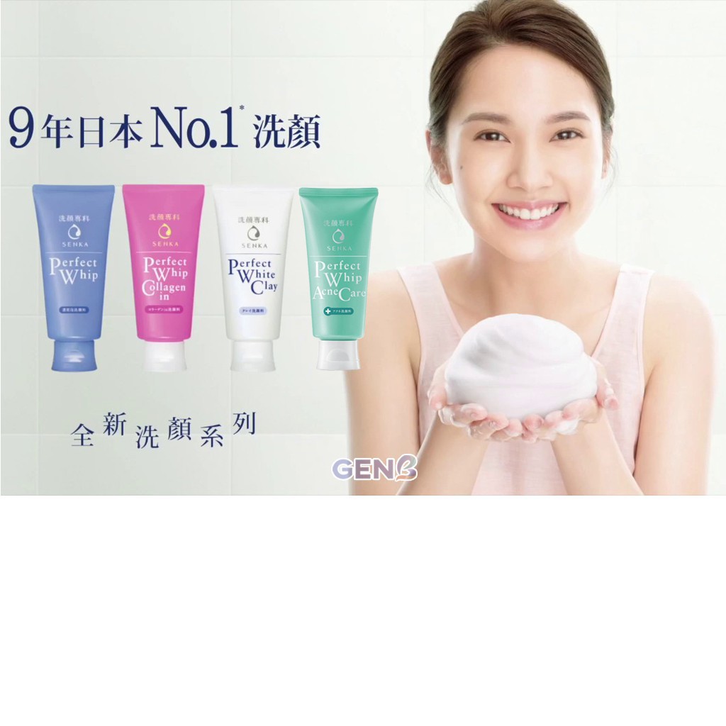 [CAO CẤP] Sữa Rửa Mặt Tạo Bọt SENKA NHẬT BẢN Senka Perfect Whip COLLAGEN Shiseido Da Mụn Da Khô Da Dầu Mỹ Phẩm GENB