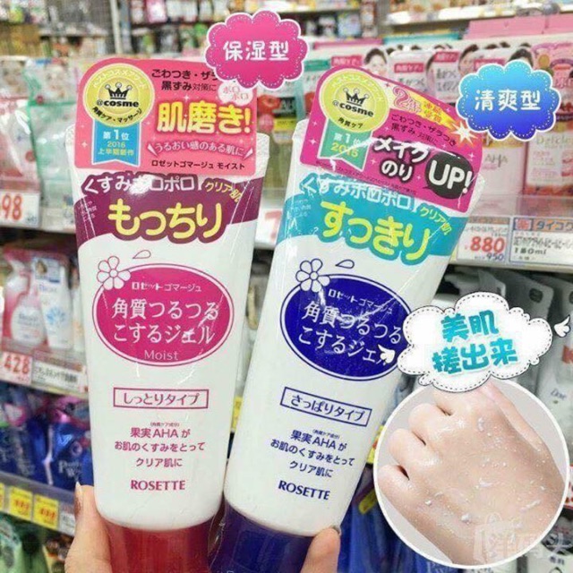 Tẩy tế bào chết Rosetten Peeling