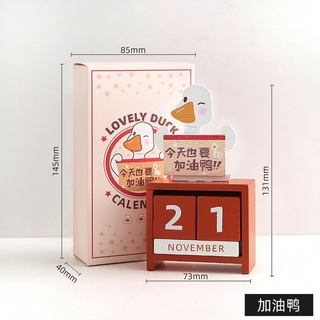 《COD》 Beautifully designed textured desk calendar 2021
