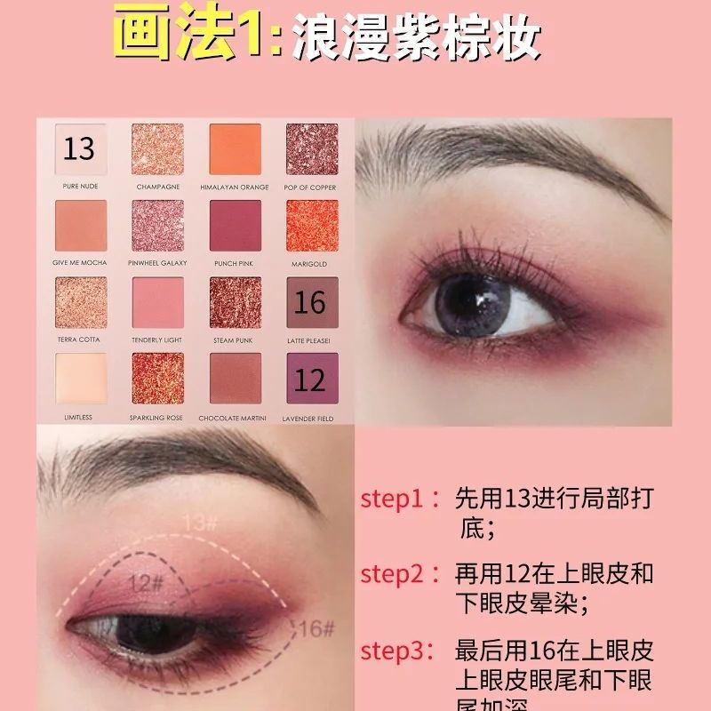 Bảng Phấn Mắt Focallure 16 Màu Lì Và Ánh Ngọc Trai Kết Hợp Trang Điểm Sành Điệu