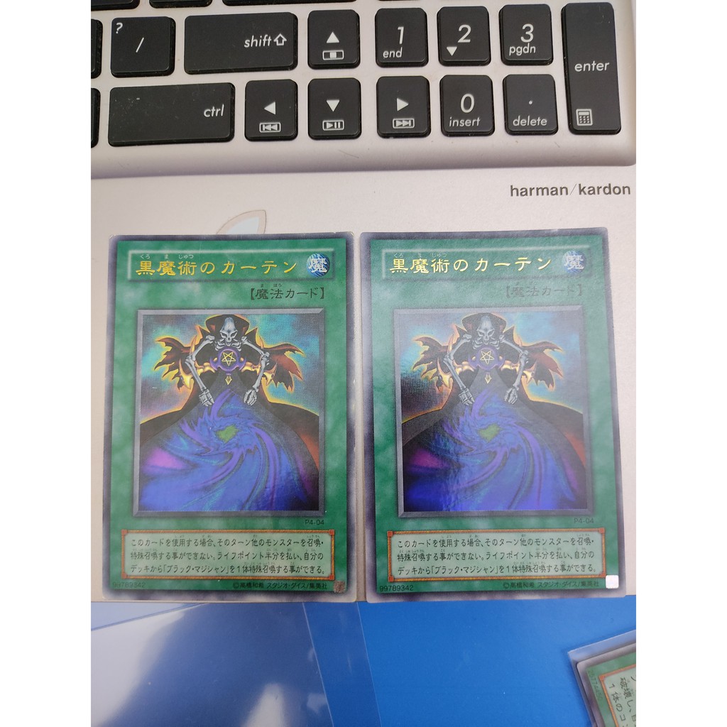 [Yugioh Funny Shop] 1 lá Card cổ Dark Magic Curtain – Ultra Rare - P4-04