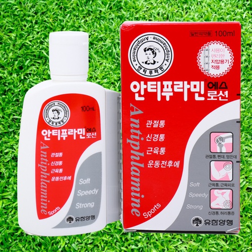 Dầu xoa bóp Hàn Quốc Antiphlamine 100ml