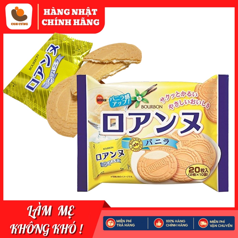 Bánh Quy Kem Bourbon Nhật Bản mẫu mới 18 cái [T2/2024]