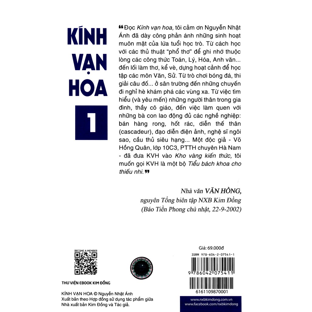 Sách - Kính Vạn Hoa ( Phiên Bản Mới ) Tập 11-18)